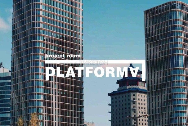 Platforma projectroom